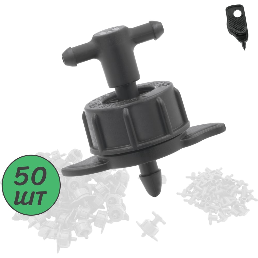 Изображение товара Капельница компенсированная ПоливНаДаче 4 л/ч с разветвителем на 2 выхода 50 шт