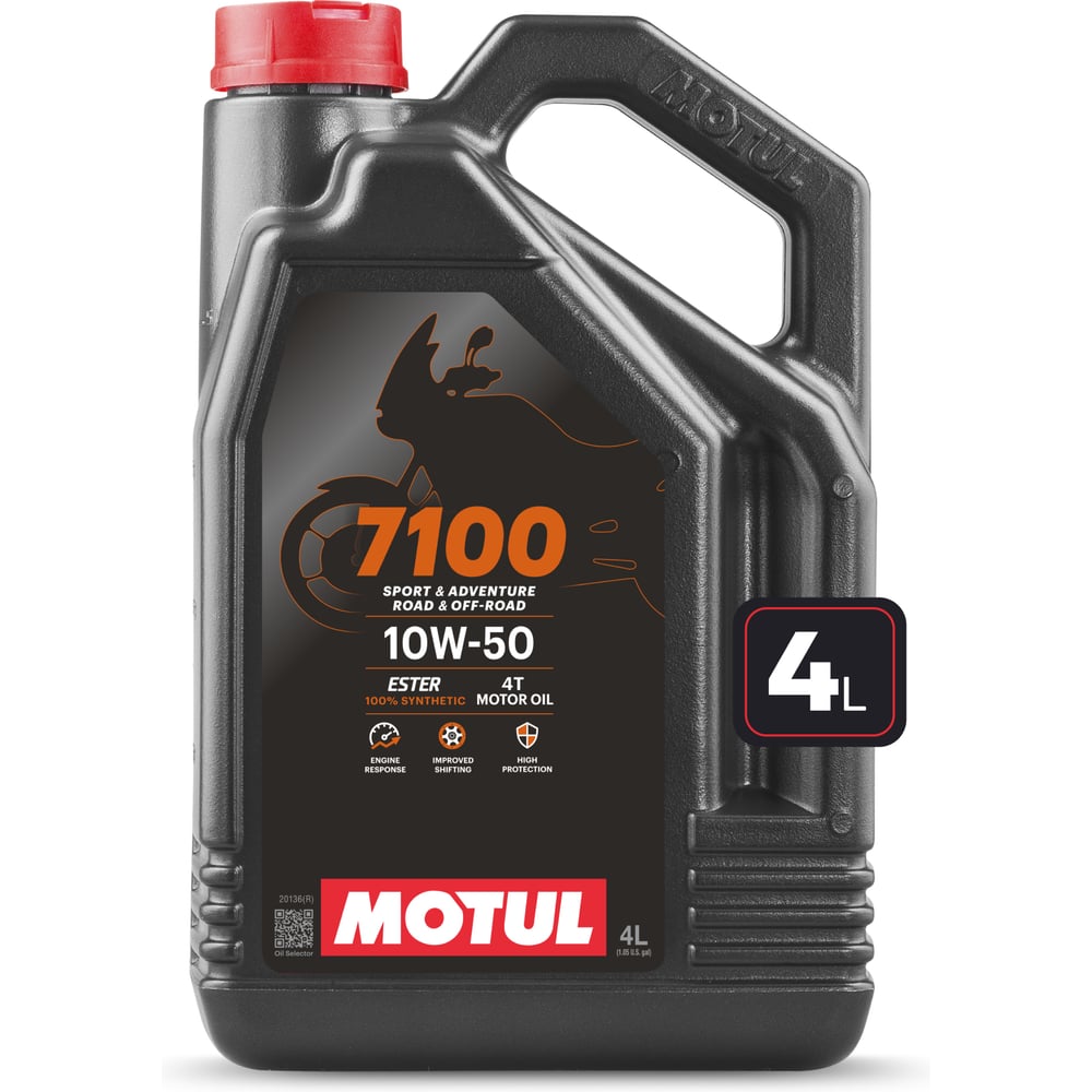 Изображение товара Моторное масло MOTUL 7100 4T 10W50 4 л