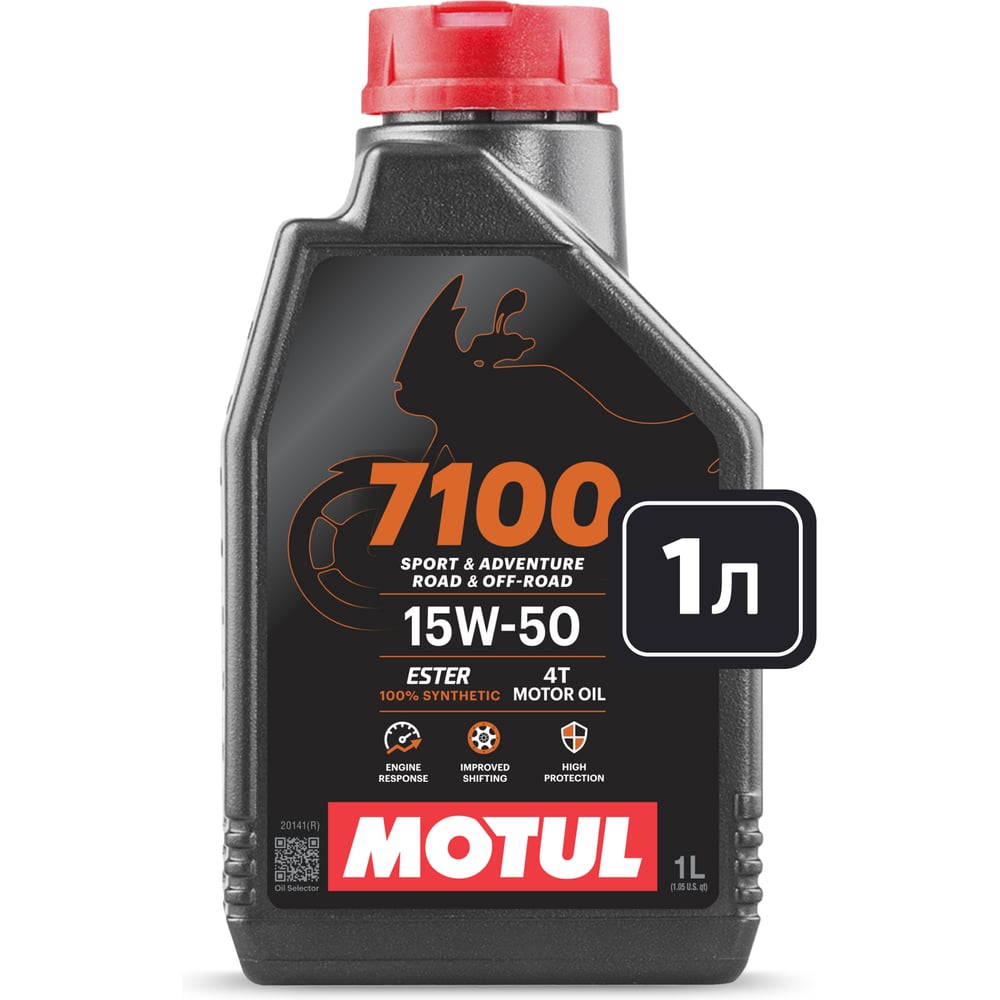 Моторное масло MOTUL 7100 4T 15W50 1 л 113208