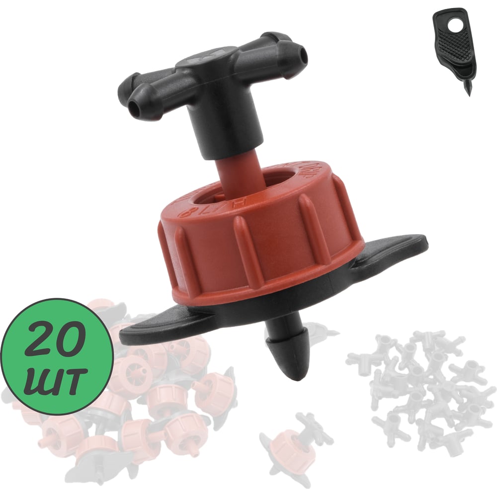 Изображение товара Капельница компенсированная ПоливНаДаче 8 л/ч с разветвителем на 4 выхода 20 шт