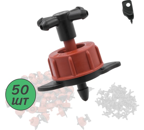 Изображение товара Капельница компенсированная ПоливНаДаче 8 л/ч с разветвителем на 4 выхода, 50 шт GS.835.TOD.50