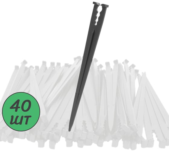 Изображение товара Стойка для трубок диаметром 3-7мм ПоливНаДаче высота 15 см, 40 шт MS0137.40