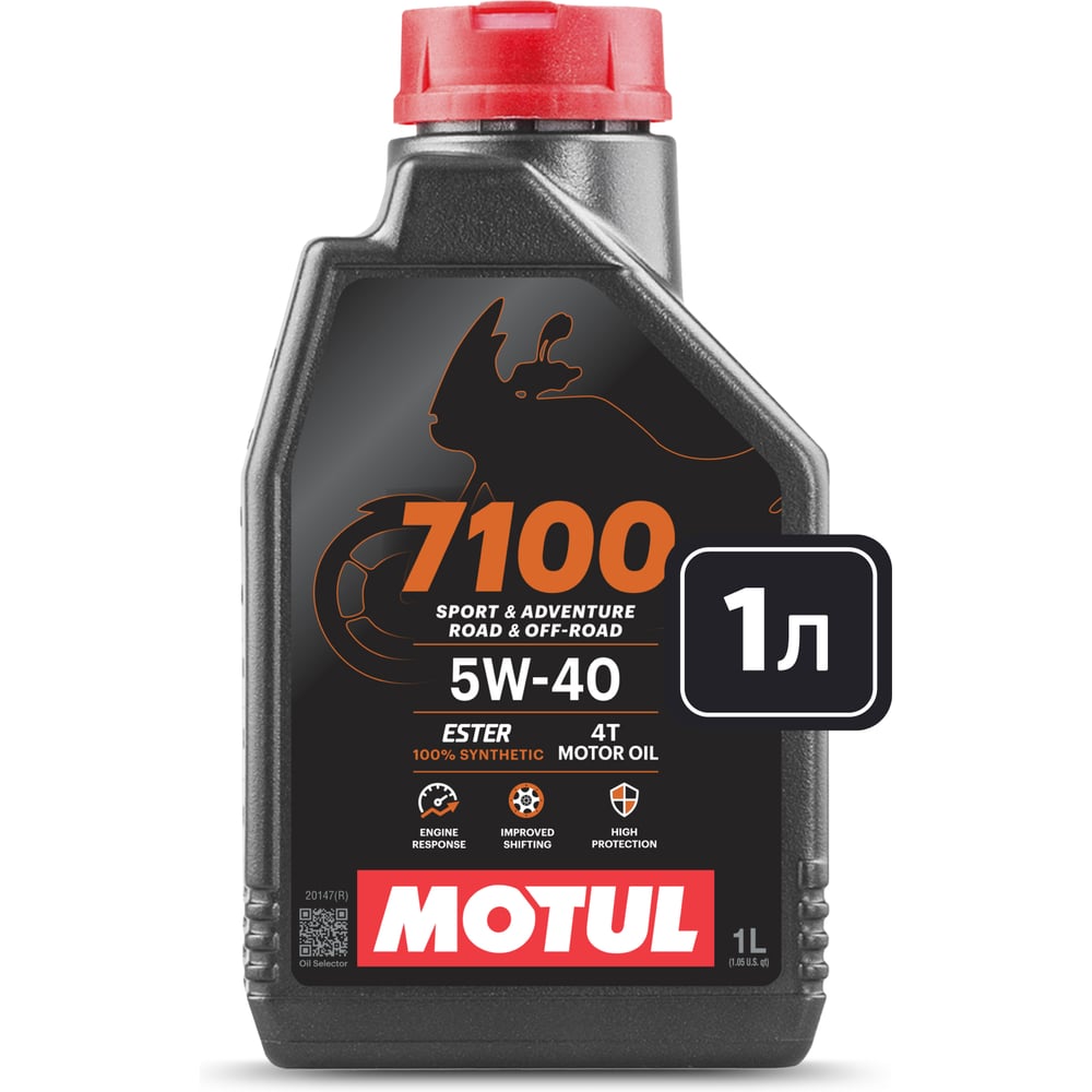 Моторное масло MOTUL 7100 4T 5W40 1 л 113197