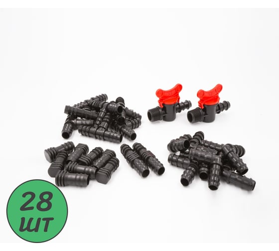 Изображение товара Комплект фитингов ПоливНаДаче для трубки 16 мм, набор 28 предметов 173130