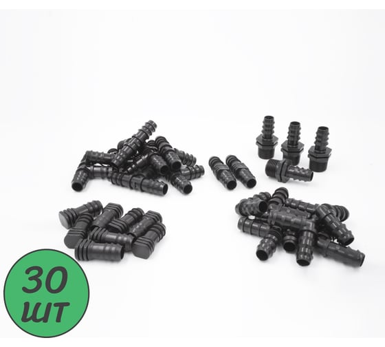 Изображение товара Комплект фитингов ПоливНаДаче для трубки 16 мм, набор 30 предметов 173140