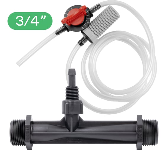 Изображение товара Инжектор Вентури 3/4 (с подающим шлангом) для внесения удобрений ПоливНаДаче поток 0,65-2,42 м3/ч при 0,7-9,5 bar, мощность всасывания 9-92 л/ч GS.19310