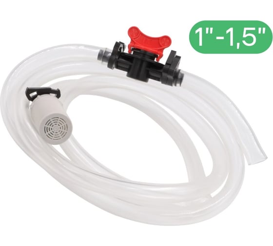 Изображение товара Подающий шланг с краном и фильтром для Инжектора Вентури 1-1,5 ПоливНаДаче SA0110