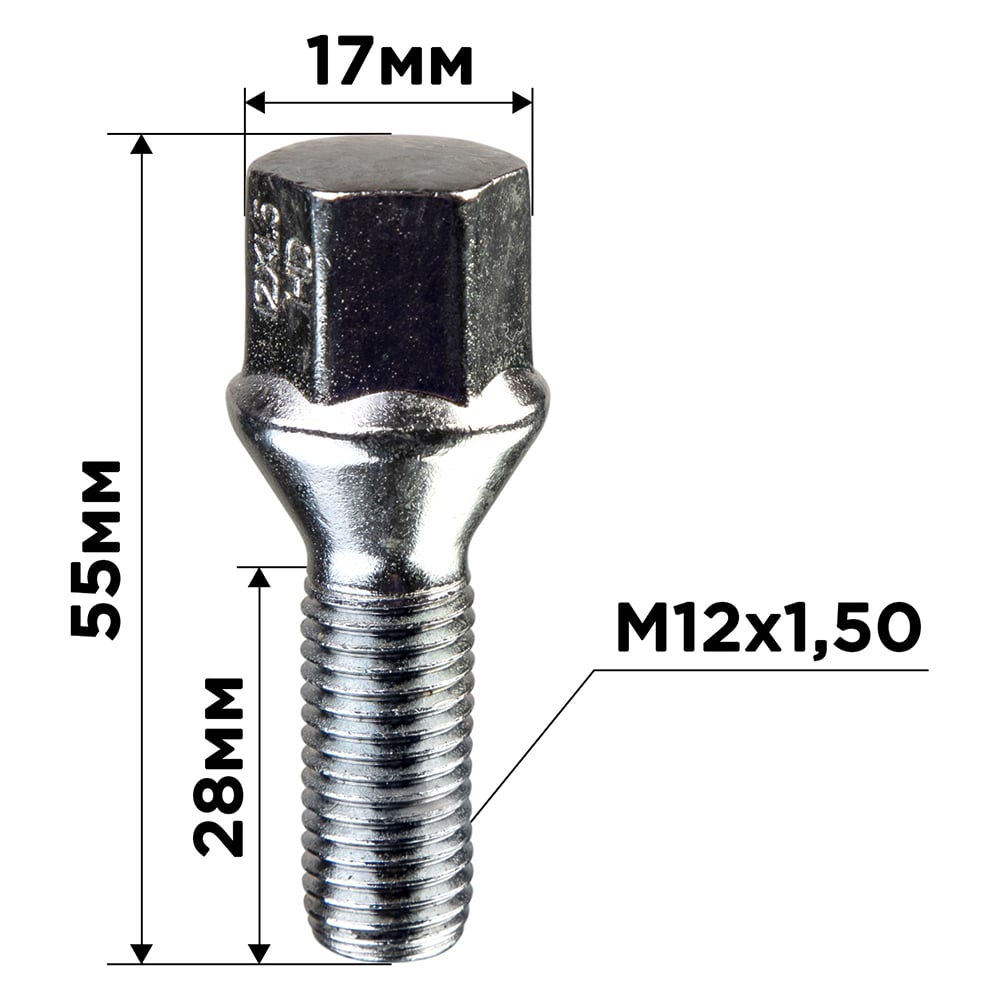 Изображение товара Болт колесный SKYWAY M12x1.50x28мм, хром, 20 шт