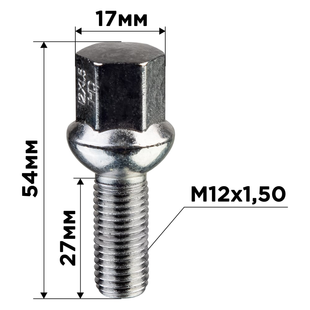 Изображение товара Болт колесный SKYWAY M12x1.50x27 мм, 20 шт хром