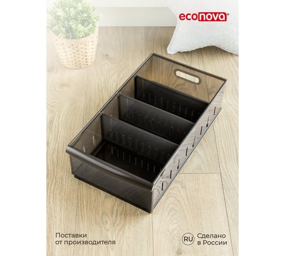 Изображение товара Универсальный контейнер Econova Optima 11,5 л, 242x450x129 мм коричневый 433217414