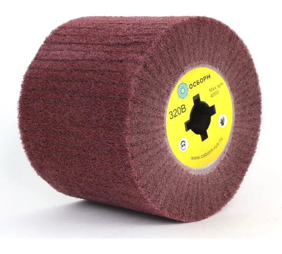 Изображение товара Валик шлифовальный нетканый с абразивом 6-064 (120 мм; P320) для щеточных шлифмашин ОСБОРН PLM.RB12010019WP320B