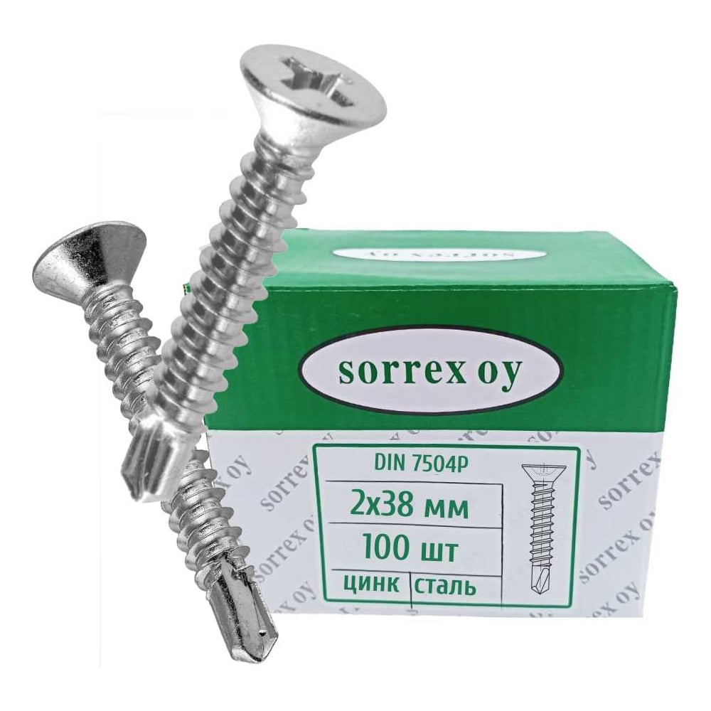 Изображение товара Саморез оцинкованный по металлу SORREX DIN 7504P 2x38 (100штук) 7504P-1-042-038 100