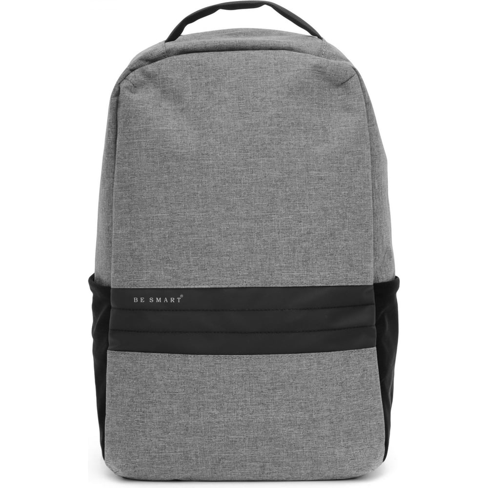 Рюкзак Be smart, цвет серый