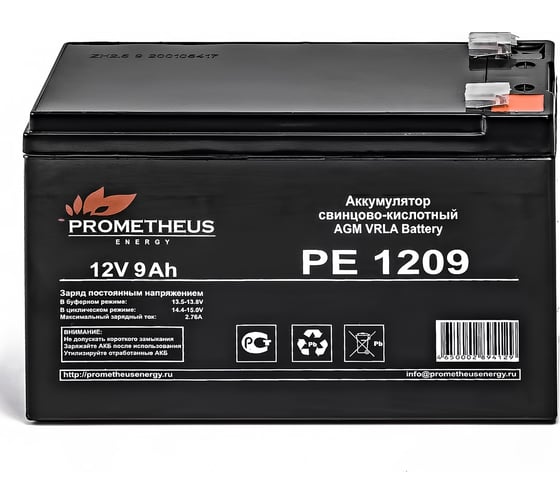 Изображение товара Батарея аккумуляторная (12V 9Ah) Prometheus energy PE1209 НФ-00004723