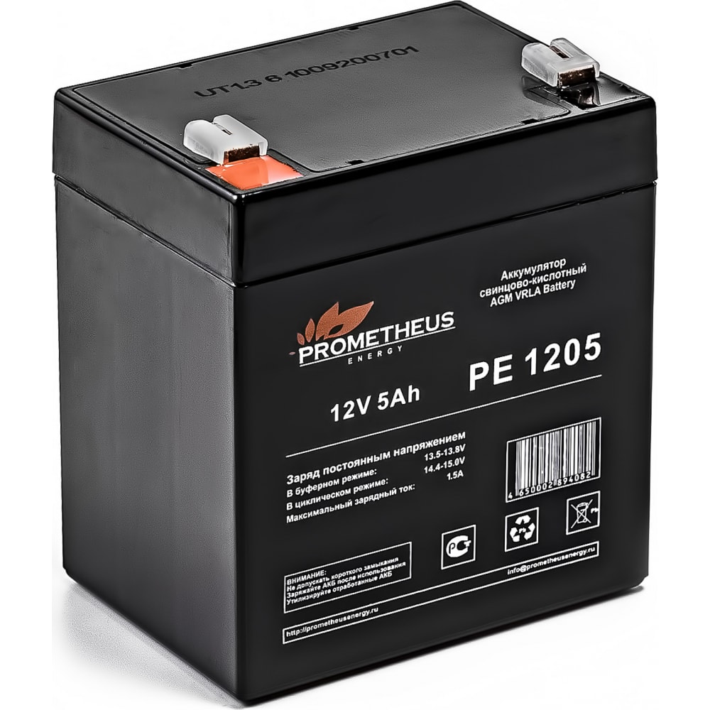 Аккумуляторная батарея Prometheus energy батарея для ибп prometheus energy pe 1205 12в 5ач