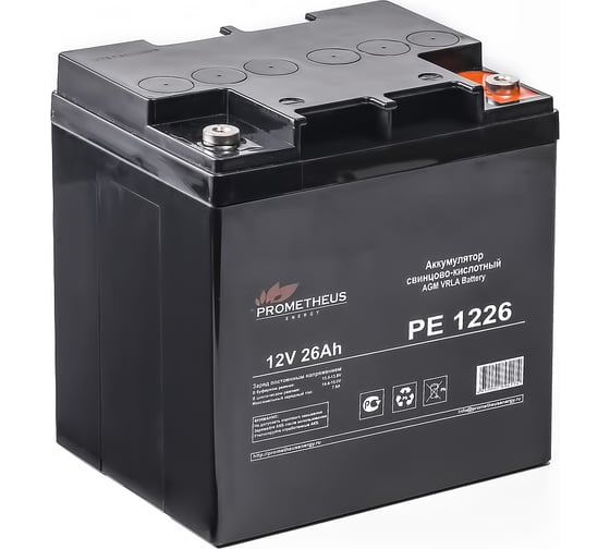 Изображение товара Батарея аккумуляторная Prometheus (26 Ач; 12 В) Prometheus energy PE1226 НФ-00005204