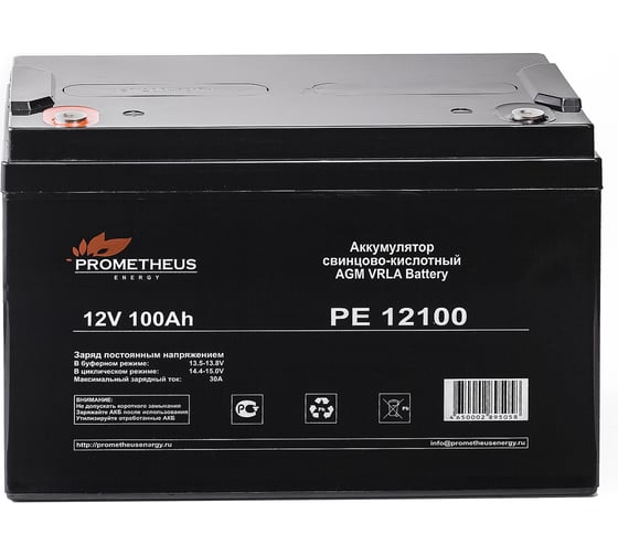 Изображение товара Батарея аккумуляторная Prometheus (100 Ач; 12 В) Prometheus energy PE12100 НФ-00004757