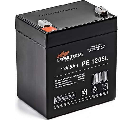 Изображение товара Батарея аккумуляторная Prometheus (5 Ач; 12 В) Prometheus energy PE1205L НФ-00004814