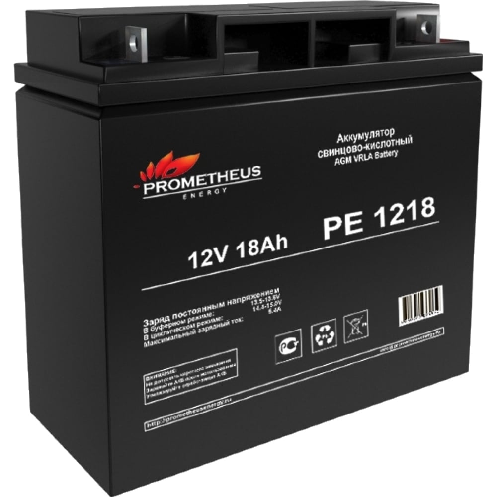 Аккумуляторная батарея Prometheus energy батарея для ибп prometheus energy pe 1205 12в 5ач
