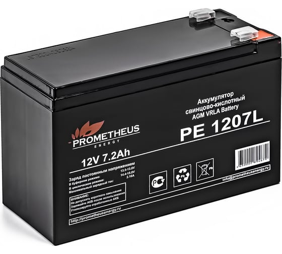 Изображение товара Батарея аккумуляторная Prometheus (7 Ач; 12 В) Prometheus energy PE12072L НФ-00005198