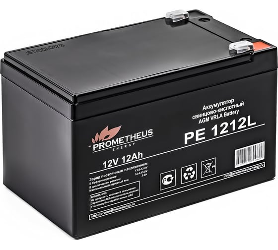 Изображение товара Батарея аккумуляторная Prometheus (12 Ач; 12 В) Prometheus energy PE1212L НФ-00004751