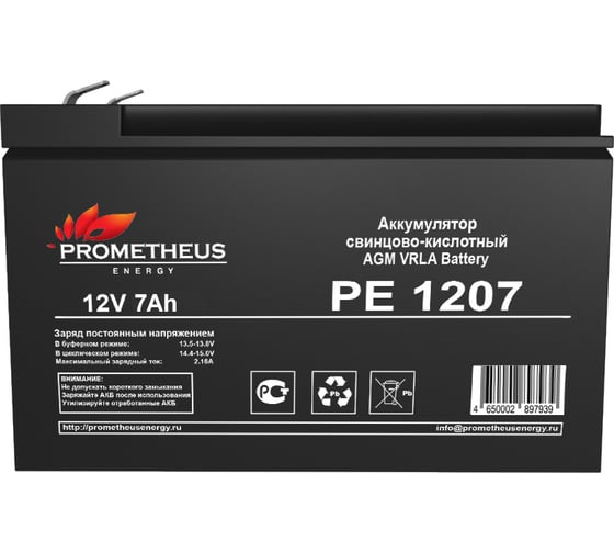 Изображение товара Батарея аккумуляторная Prometheus (7 Ач; 12 В) Prometheus energy PE1207 НФ-00005196