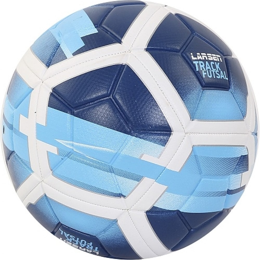 Футбольный мяч Larsen мяч футбольный onlytop
