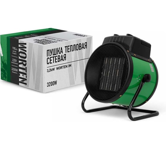 Изображение товара Тепловая электрическая пушка WORTEN сетевая 3,2kW, керамический нагревательный элемент КА-90000350