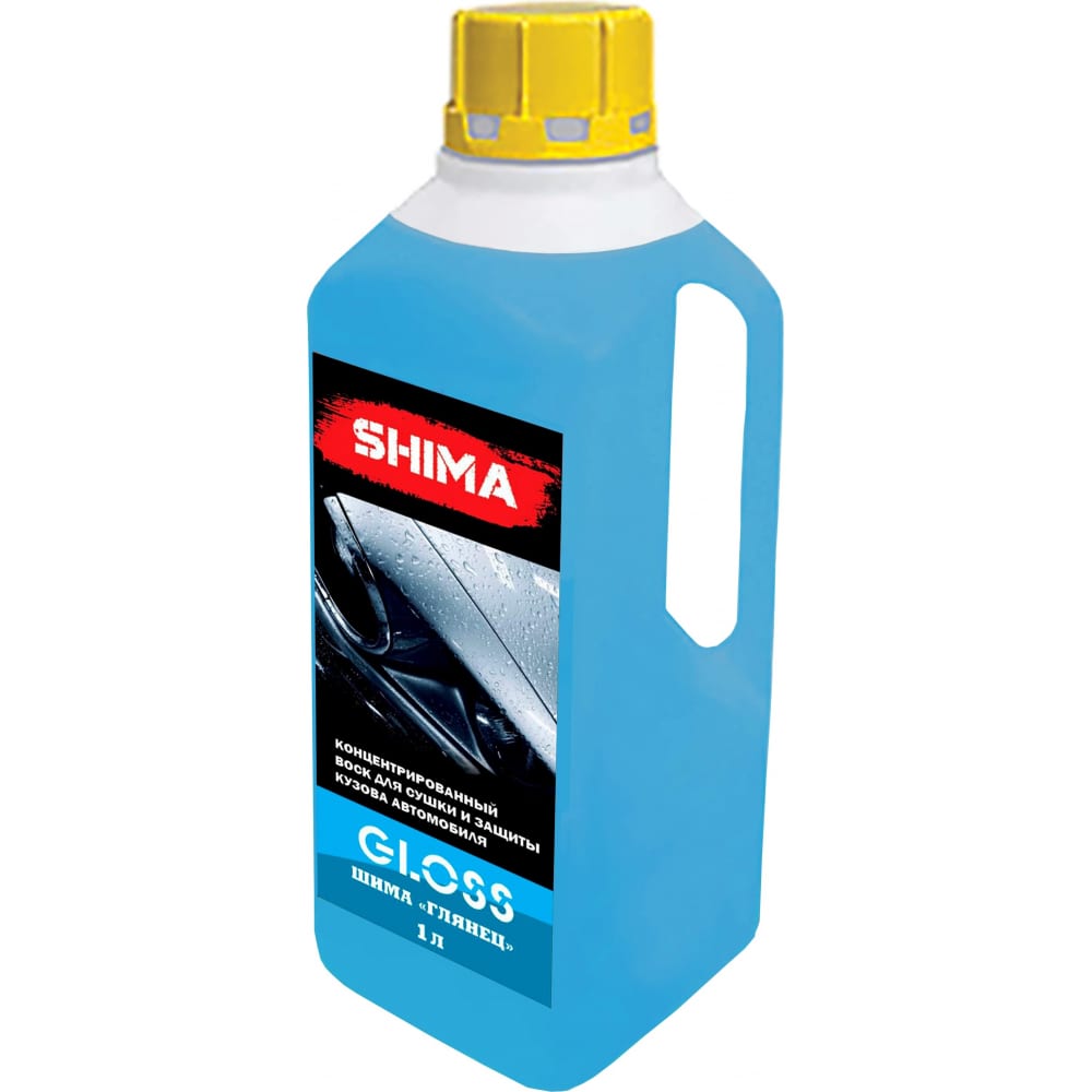 Купить Концентрированный воск для сушки и защиты кузова автомобиля SHIMA, GLOSS, для ухода за кузовом