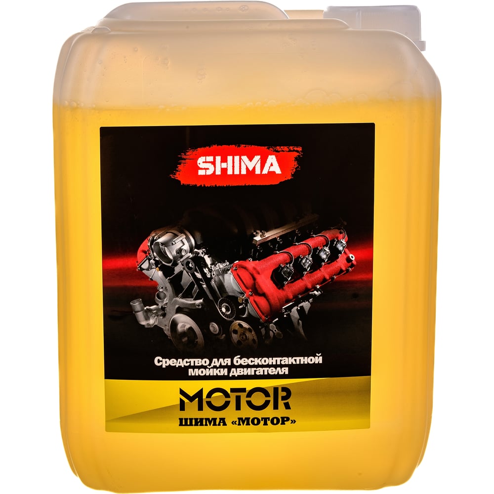 Средство для мойки двигателя SHIMA промывка двигателя hi gear с smt2 для перехода на синтетику 444 мл