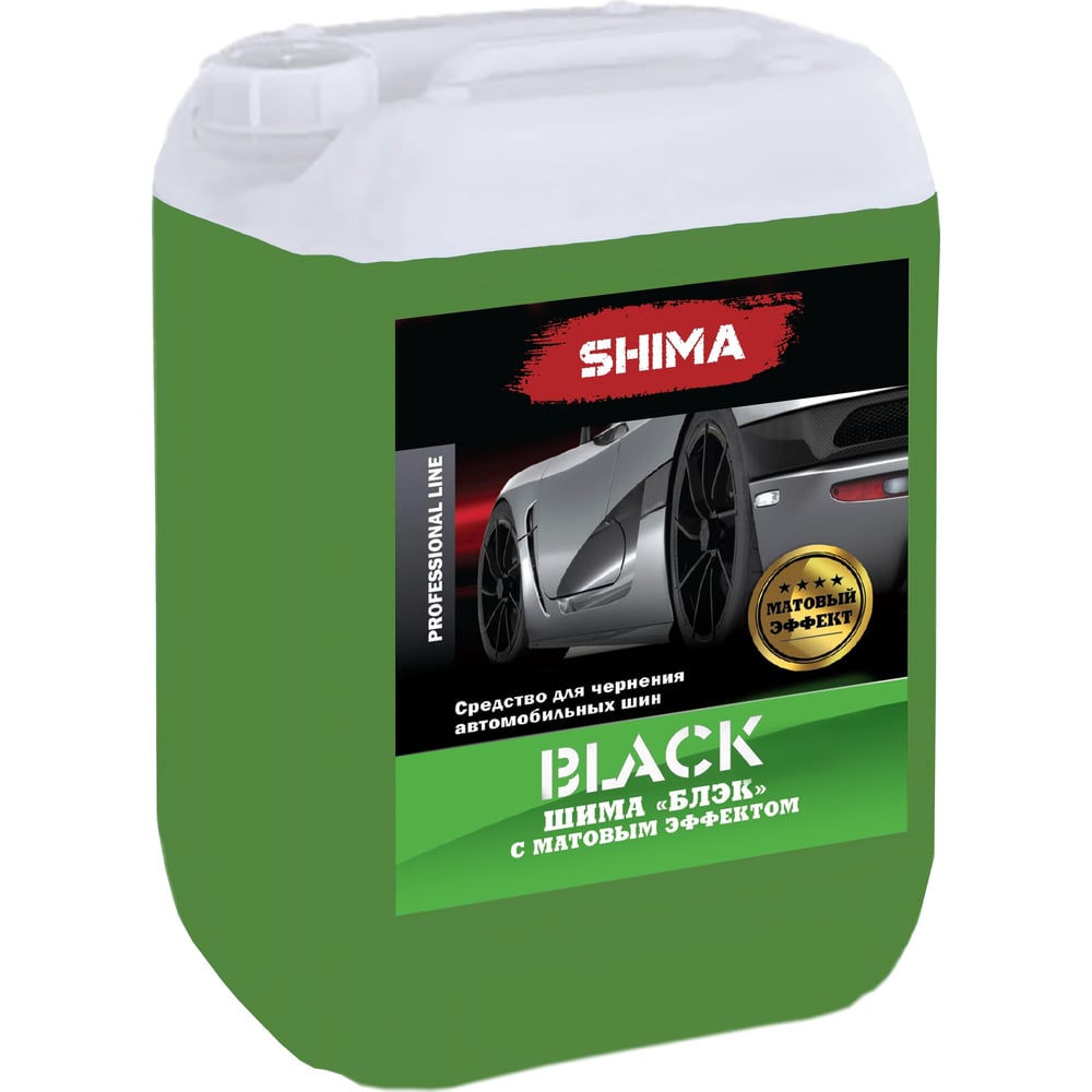 Концентрированный состав для очистки и чернения шин SHIMA