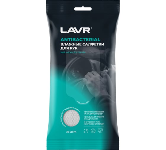 Изображение товара Влажные салфетки для рук LAVR Ln1784