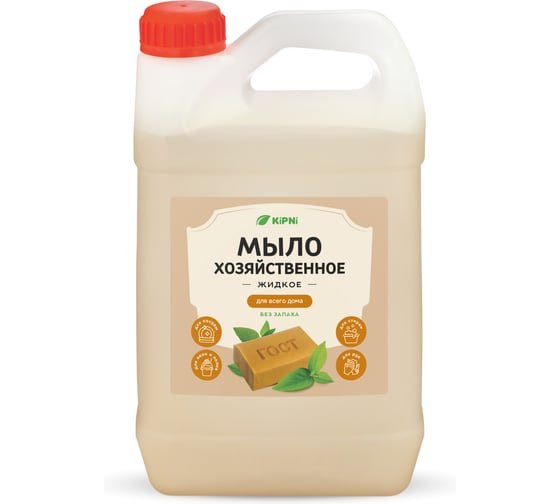 Изображение товара Хозяйственное жидкое мыло KIPNI 2,9 л 4620219472960