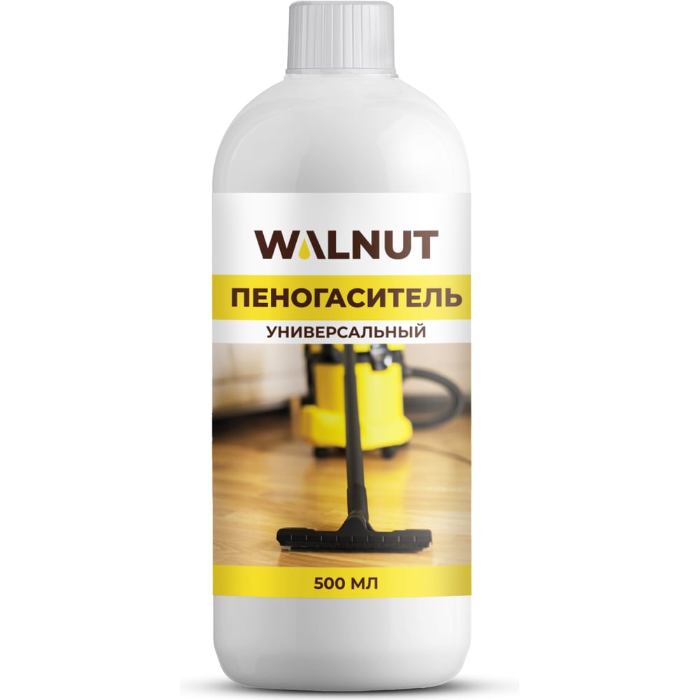 Изображение товара Универсальный пеногаситель WALNUT 500 мл для бытового и промышленного использования