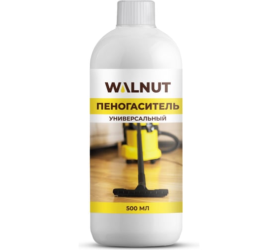Изображение товара Универсальный пеногаситель WALNUT 500 мл WLN0748