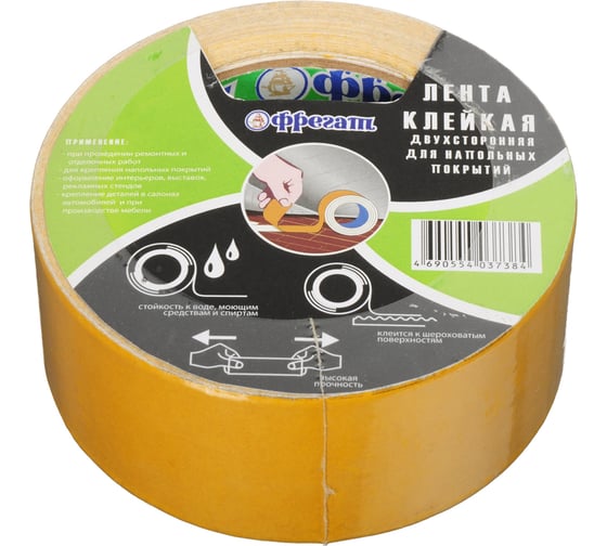Изображение товара Лента для напольного покрытия Фрегат 48 мм х 5 м ТК4805В
