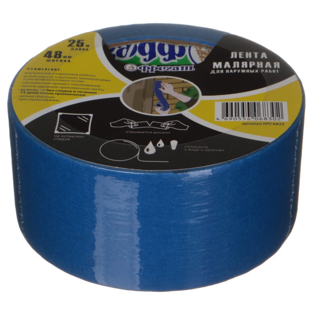 Малярная лента для наружных работ Фрегат лента малярная master color 25 мм х 25 м синий