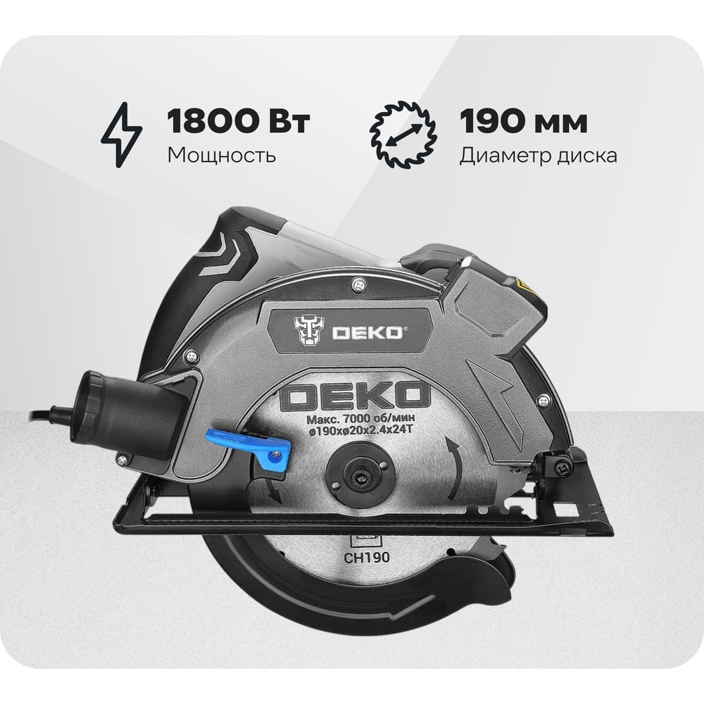 Изображение товара Дисковая циркулярная пила DEKO CSDK-1800 PRO 1800 Вт 190 мм