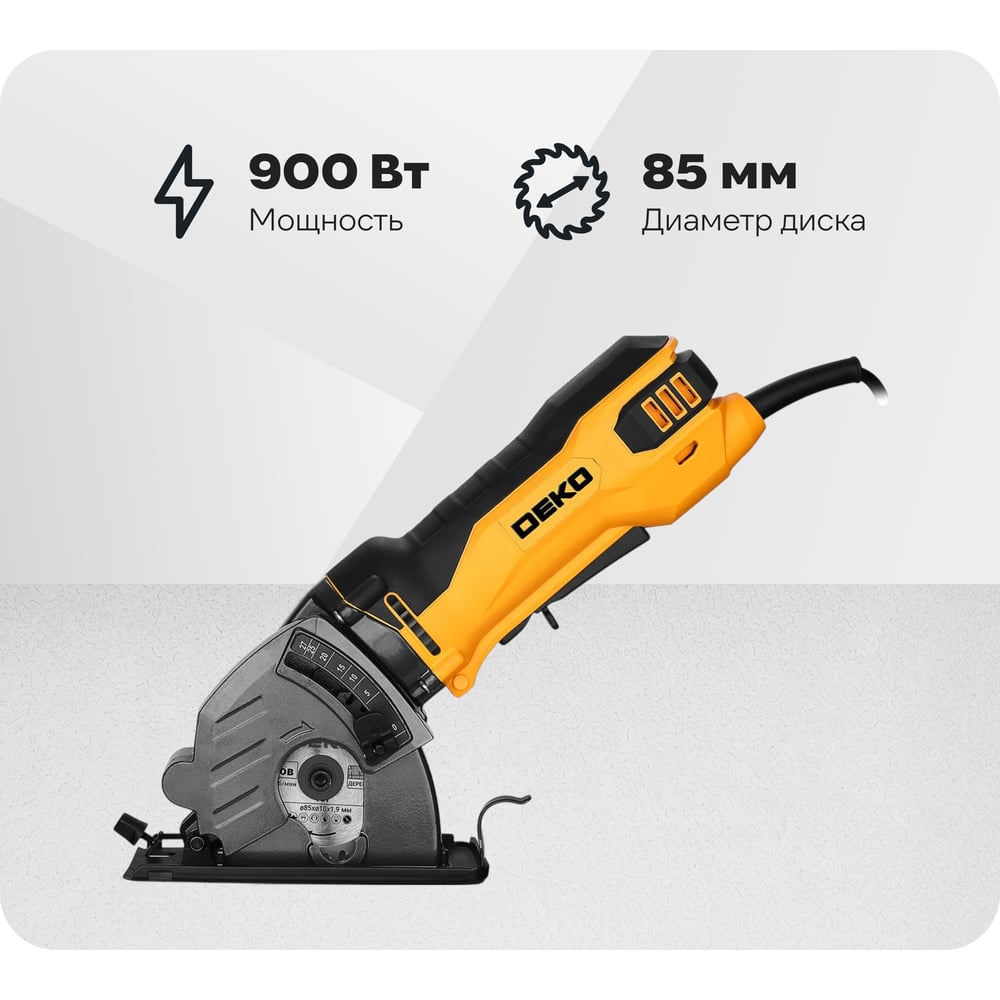 Изображение товара Циркулярная пила DEKO CSDK-900 900Вт диск 85мм в кейсе для дерева