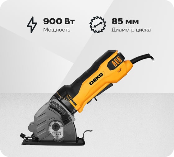Изображение товара Дисковая (циркулярная) пила DEKO CSDK-900 в кейсе, 900Вт, 85мм диск 085-1154