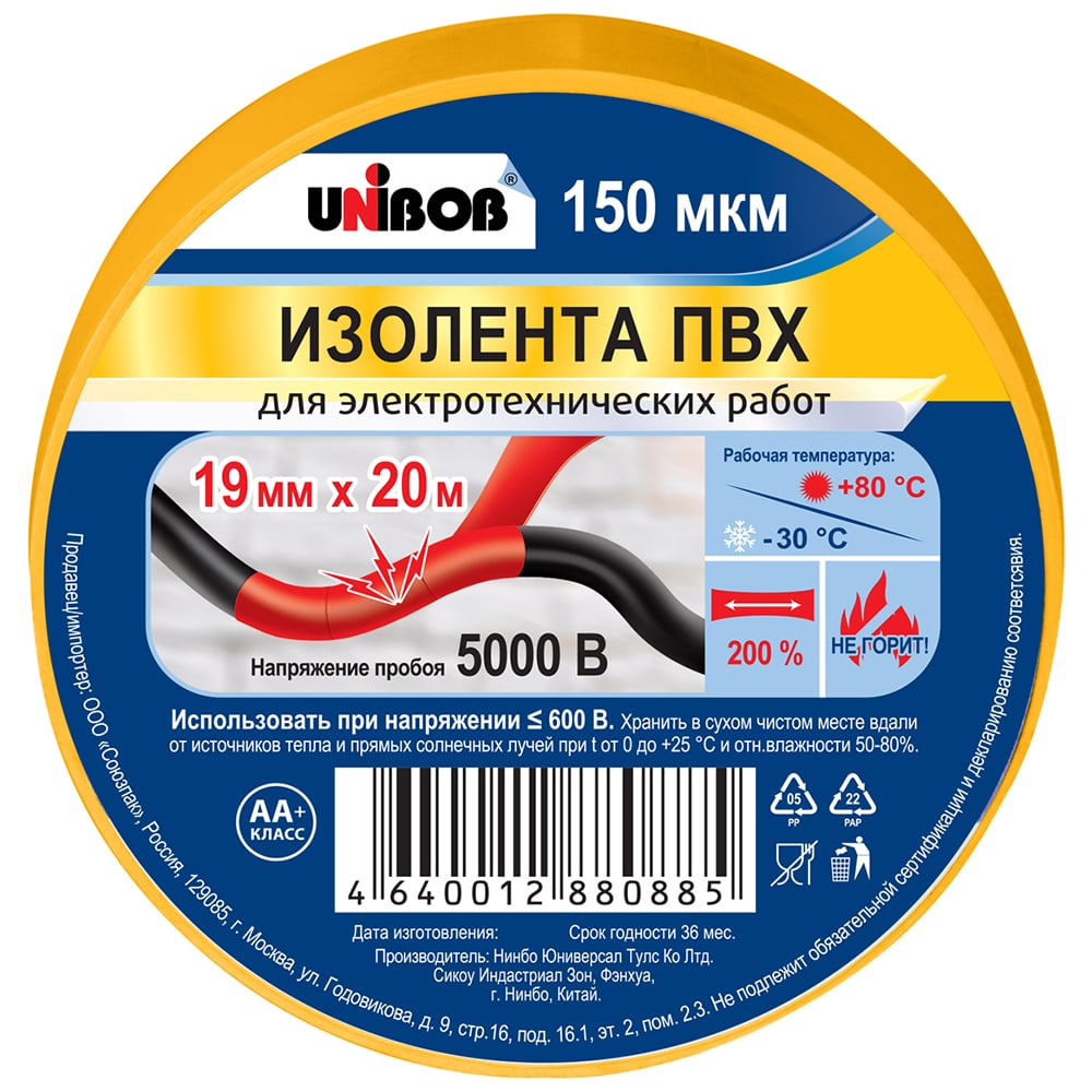 фото Изолента unibob