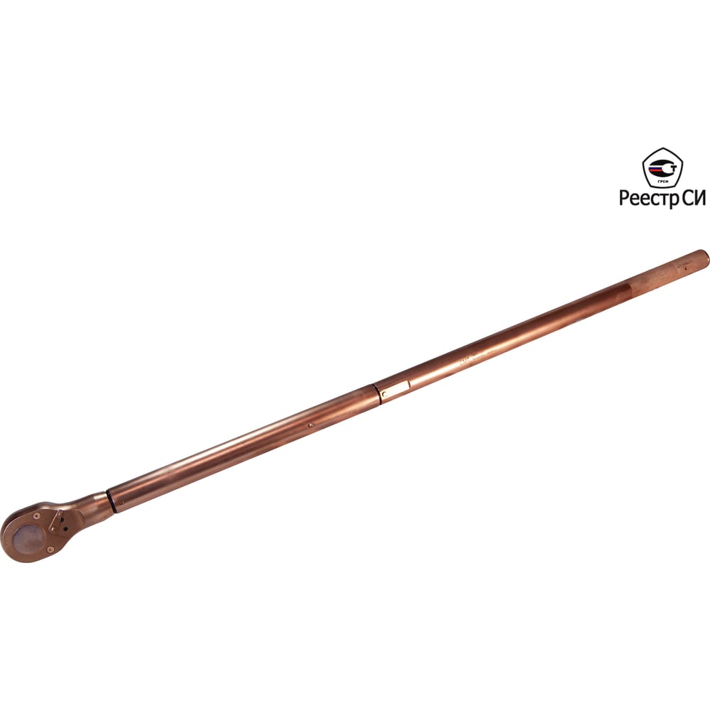 Изображение товара Динамометрический предельный ключ СМТ CMTN-1000 300-1000 Nm