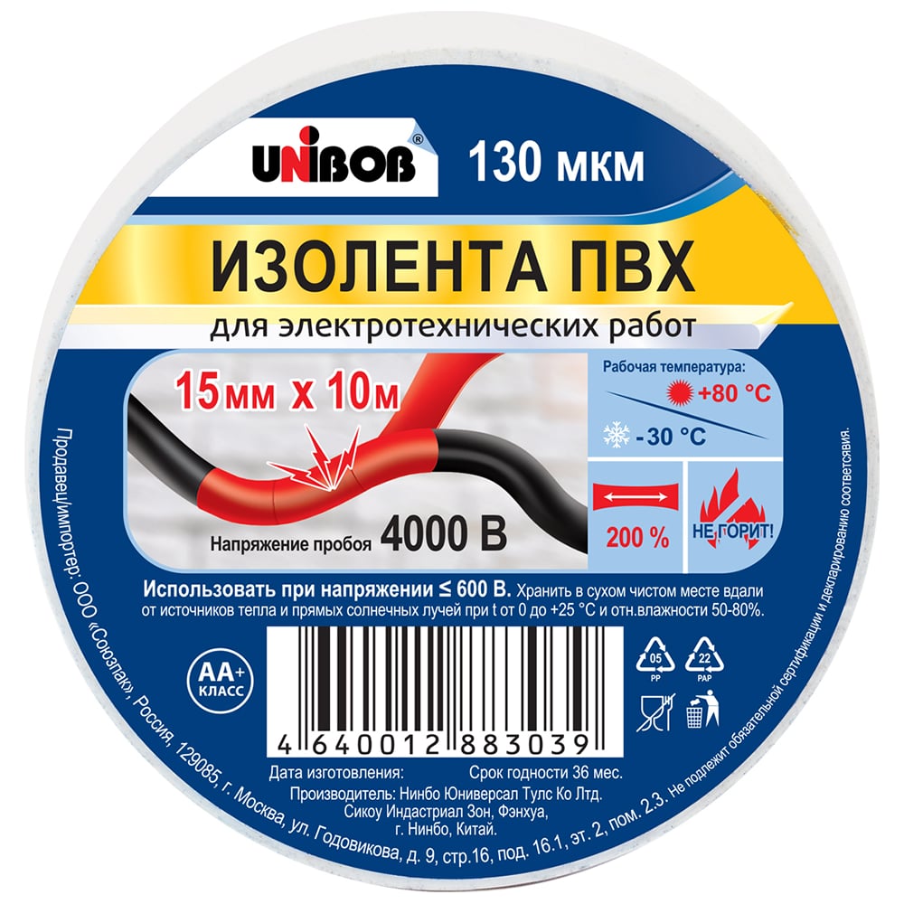 фото Изолента unibob