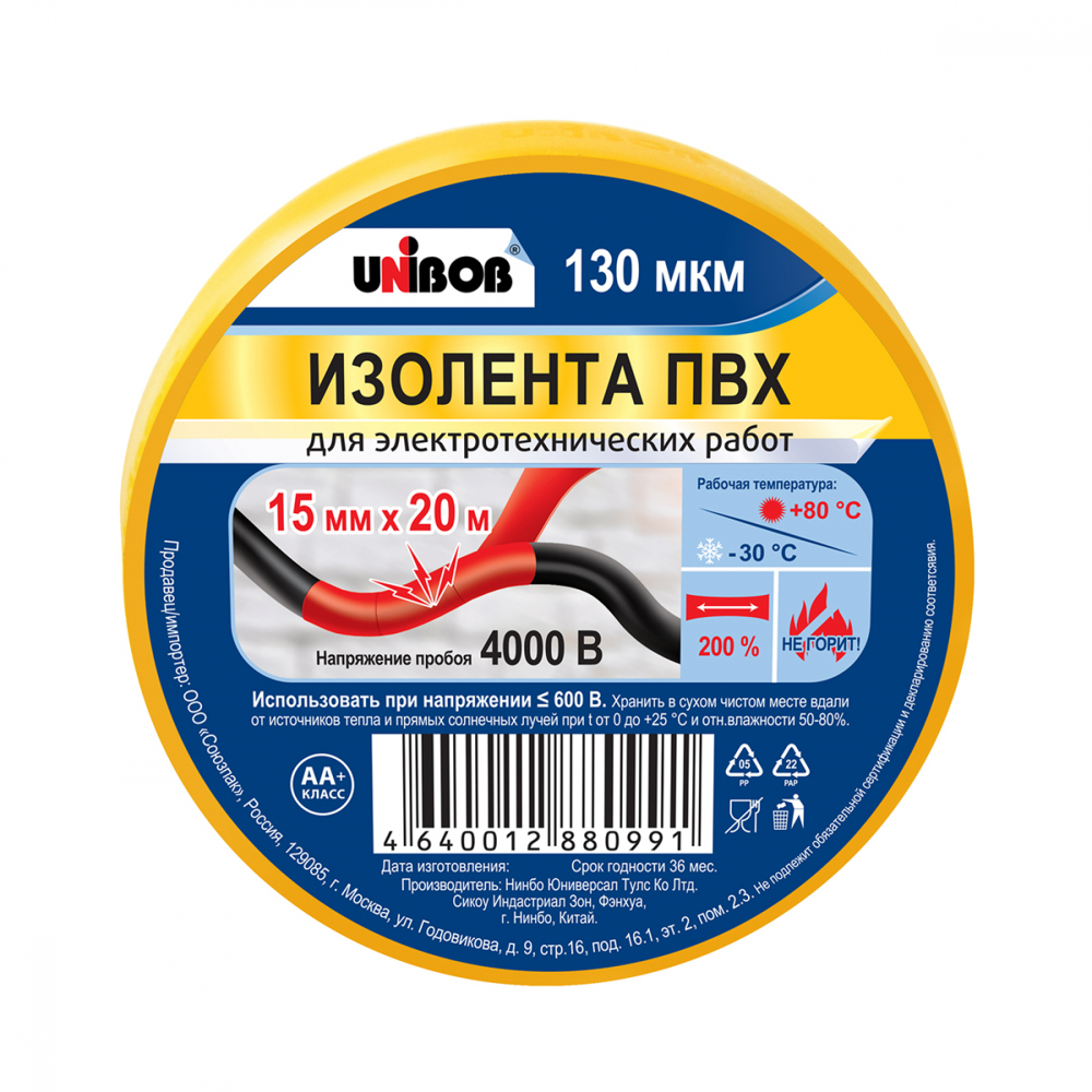 фото Изолента unibob