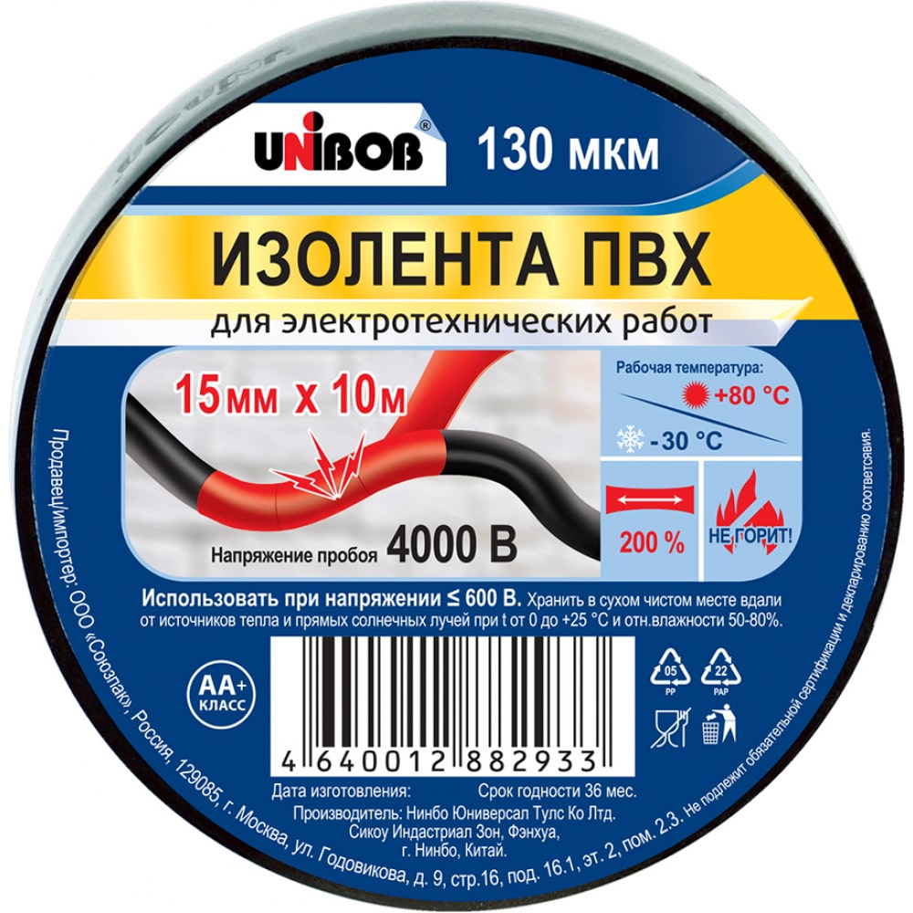 фото Изолента unibob