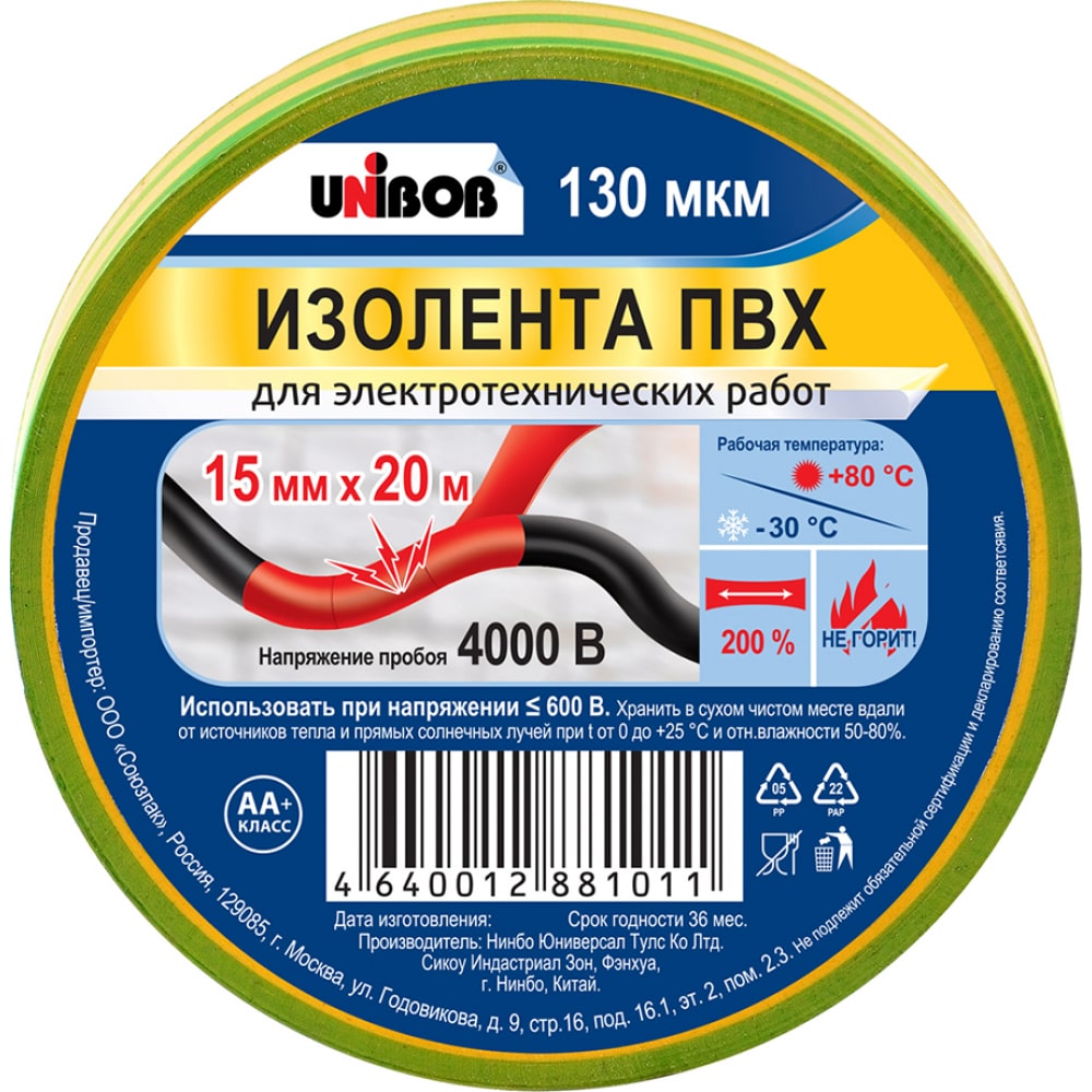 фото Изолента unibob