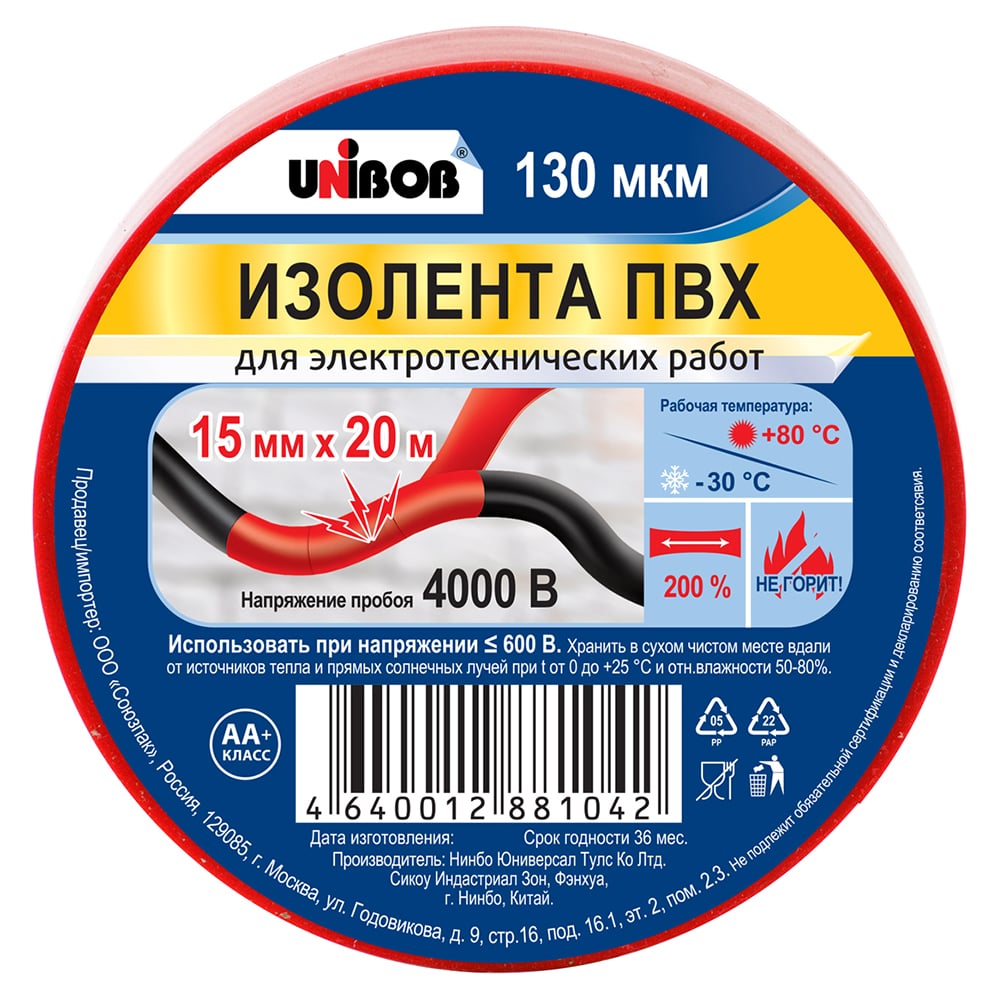 фото Изолента unibob