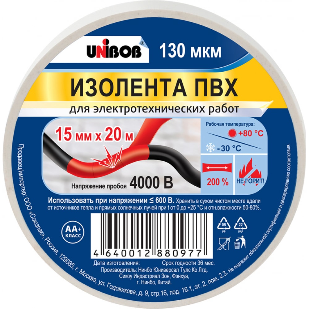 фото Изолента unibob