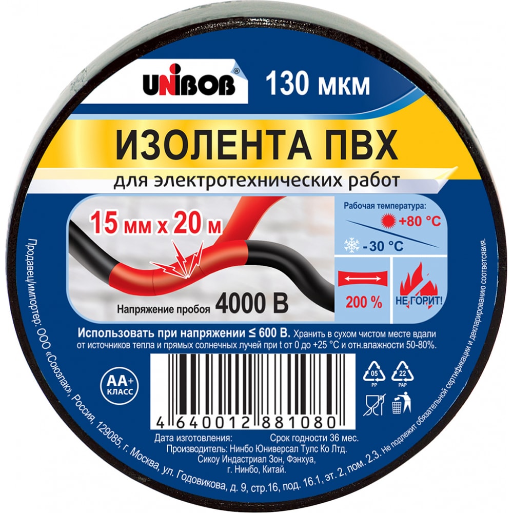 фото Изолента unibob