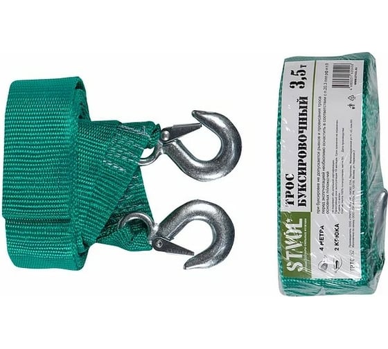 Изображение товара Буксировочный трос-лента STVOL стандарт 3.5 т, 2 крюка, 4 метра STBT0352